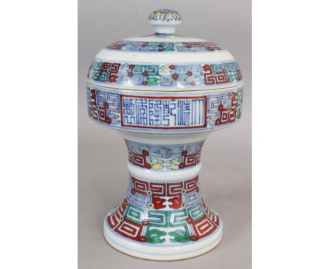 A CHINESE DOUCAI STEM BOWL &amp; COVER, decorated in an archaic style, the neck rim with an extended Qianlong seal mark, 6.4i