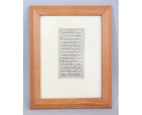 A Small Folio from an Islamic Manuscript, circa 18th century, black ink with gold and red ink on paper, comprising fourteen l