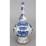 A GOOD CHINESE KANGXI PERIOD ISLAMIC MARKET BLUE & WHITE PORCELAIN SPRINKLER VASE, circa 1700,