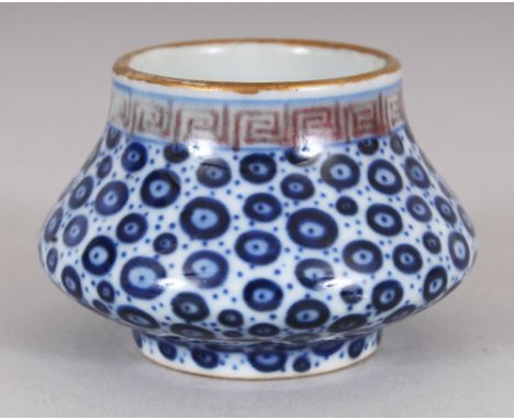 A SMALL CHINESE BLUE &amp; WHITE PORCELAIN WATER POT, decorated with a fish eye design beneath a copper red key fret border, 