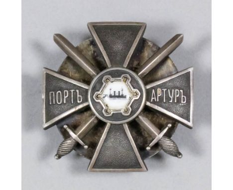 A rare Imperial Russian Guard silvery metal and enamel badges for the Defenders of Port Arthur Fortress (1904-1905), 44mm squ