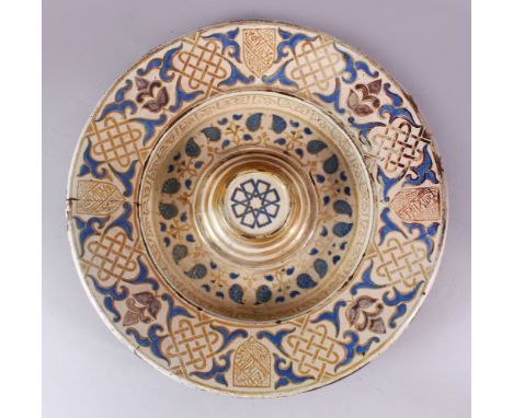 A GOOD LARGE EARLY ISLAMIC HISPANO MORESQUE LUSTRE DECORATED WATER BASIN, with a central stepped, raised ewer stand, surround