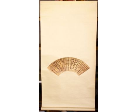 A CHINESE REPUBLIC CALLIGRAPHIC FAN SCROLL, with Tang Dynasty poem and signed by a Republic period artist, fan poem 48cm wide