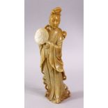 A CHINESE CARVED SOAPSTONE FIGURE OF GUANYIN, stood holding a fan 24cm high.