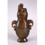 A CHINESE CARVED JADE / JADE LIKE TWIN HANDLE VASE & COVER, with twin carved lion handles and rings,