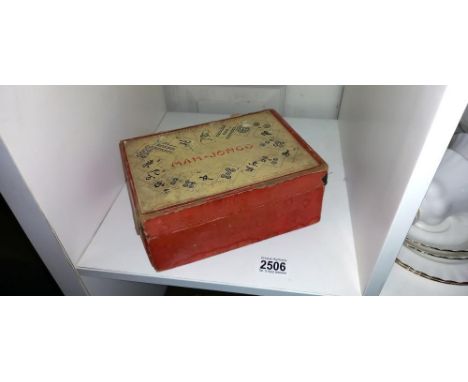 A vintage Chad Valley Mahjong set with wooden blocks