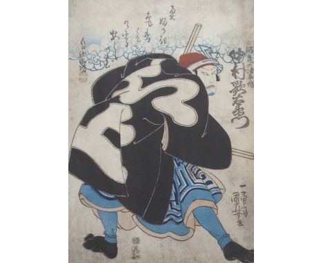 UTAGAWA KUNIYOSHI The kabuki actor Nakamura Utaemon, wood block print, 35 x 25cm and UTAGAWA YOSHIIKU Prince Mitsuuji admirin
