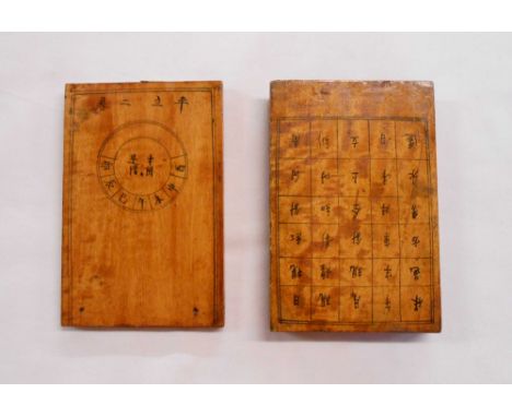 An antique Chinese wooden diptych compass/sundial combination with all over calligraphic lettering - detached