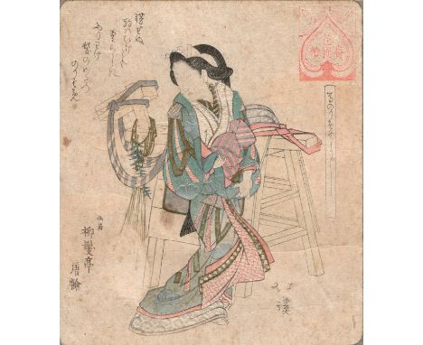 A Japanese surimono print “Court Lady and Wooden Horse” from the series for the Hanazono Group (Hanazono bantsuzuki) by Totoy