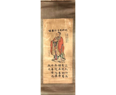 A Chinese silk mounted hand painted scroll of an Emperor, L. 147cm.