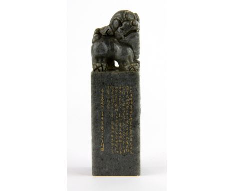 A Chinese carved scholars soapstone seal intricately carved with gilt characters, H. 8.5cm.