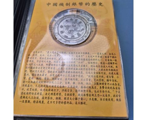 A 2008 presentation folder of eleven Chinese 'silver' coins dating from 1884-1929 with details of weights, sizes and history 