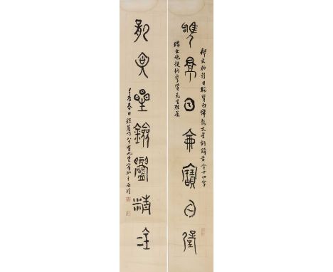A Chinese calligraphy couplet, 20th century, in seal script, with a dedication and signature of Huang Binghong (1865-1955) wi