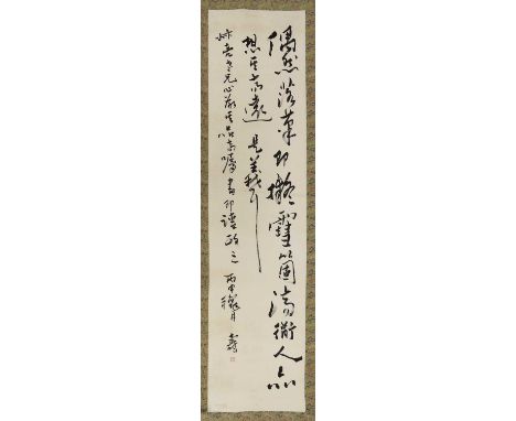 A Chinese calligraphy, 20th century, in running script, dated year of Bingshen with the artist's seal of Pan Tianshou (1897-1