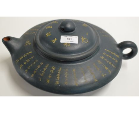 LARGE DECORATIVE CHINESE YIXING STYLE LIDDED TEAPOT     