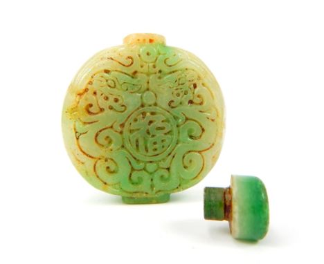 A Chinese carved jade snuff bottle (moonflask Form)