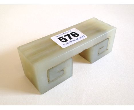 A White Jade Brush Rest. 10cm
