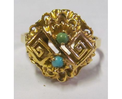 An 18ct gold turquoise ring