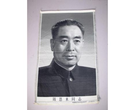 Vintage Chinese silk panel depicting a political leader. 43.5cm X 27.5cm approx