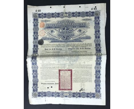 ONE CHINESE SHARE CERTIFICATE FOR £25
