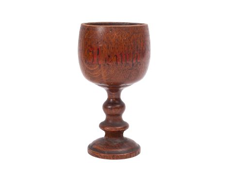 A 19th century oak goblet constructed form timbers of the Clipper 'Aurora' circa 1870,  the plain bowl with painted  inscript