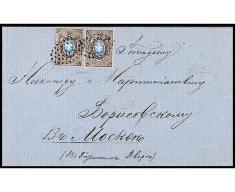 1858-Second issue 10 k. brown and blue, two examples on letter dated July from Odessa to Moscow – Very nice – From the Lipsch