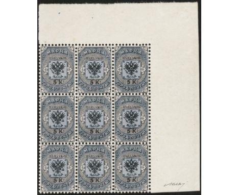 1863-Fourth issue 5 k. black and pale blue, block of nine examples, upper right corner of sheet   € 150