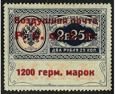 1922-Consular stamps – Series without 1200 m./50 k. and 1200 m./3 r. – Mark of oxidation on high denomination - Brun and Miku