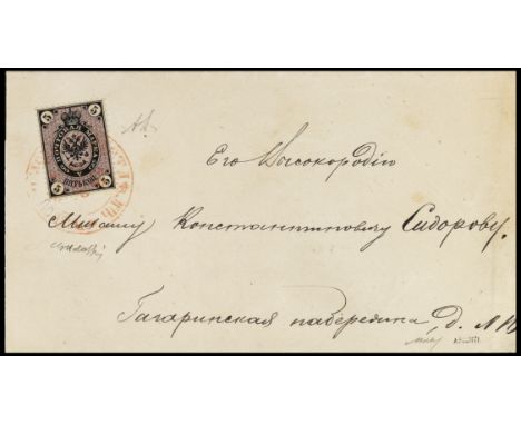 1865-Sixth issue 5 k. black and lilac on letter   € 100