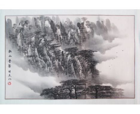 Guo Chuanzhang (Chinese 1912-1990) black ink scroll of Huangshan mountains in clouds. Signed and sealed on the left. Framed a