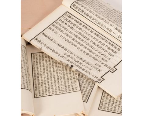 Twelve Chinese printed books, titled 'Shu Yu Zhou Zi Lu', 7 vols, stamped 'Minguo 19th Year May Beiping Gugongbowuyuan Tushug