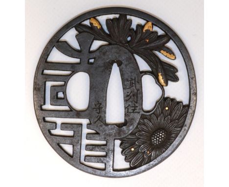 tsuba Auctions Prices | tsuba Guide Prices