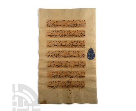 Ottoman, early 19th century A.D. Manuscript leaf with text from Surah 42, 'Ash Shurah' ('The Enlightenment'); ovate painted b