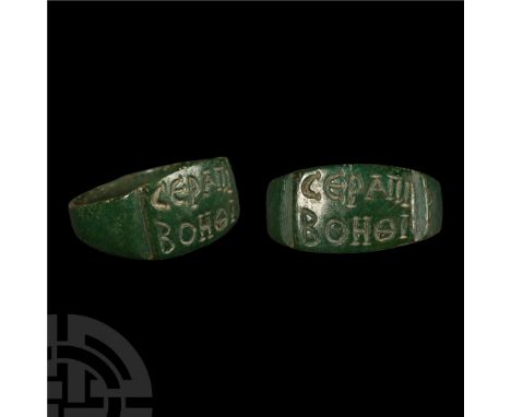 2nd-3rd century A.D. With rectangular plaque, incuse Greek inscription 'CEPAΔωΠI/BOHΘI' (Help me Serapis). Cf. Chadour, A.B.,