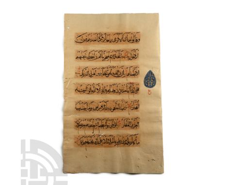 Ottoman, early 19th century A.D. Manuscript leaf with text from Surah 42, 'Ash Shurah' ('The Enlightenment'); ovate painted b