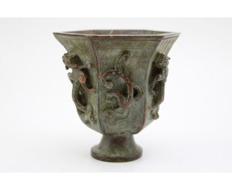 Reproduction bronze oriental style vase with stylised dragons in relief  excellent condition and patina 9.5 cm tall