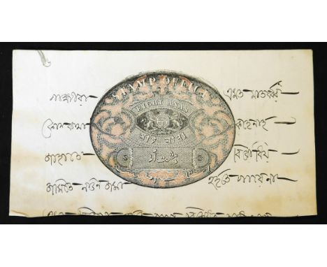 Indian Stamp office compound plate colour print by Whiting using the Sir William Congreve patent, removed from an Indian comm