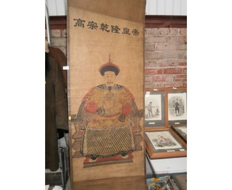 Chinese painted scroll of the Emporer Qianlong. Large example with various Chinese scrip.