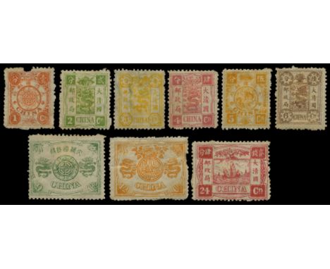 1894 60th Birthday of Dowager Empress, set of 9 to 24ca rose-carmine from first printing (SG 16/24), 3ca used, others part to