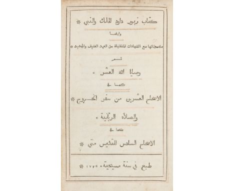Arabic printing Kitab zabur Dawud al-malik wa'l-nabi [title in Arabic, i.e. The Psalms of David]. [London: Society for Promot