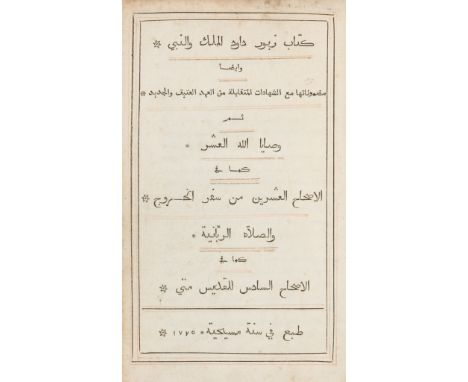 Arabic printing Kitab zabur Dawud al-malik wa'l-nabi [title in Arabic, i.e. The Psalms of David]. [London: Society for Promot