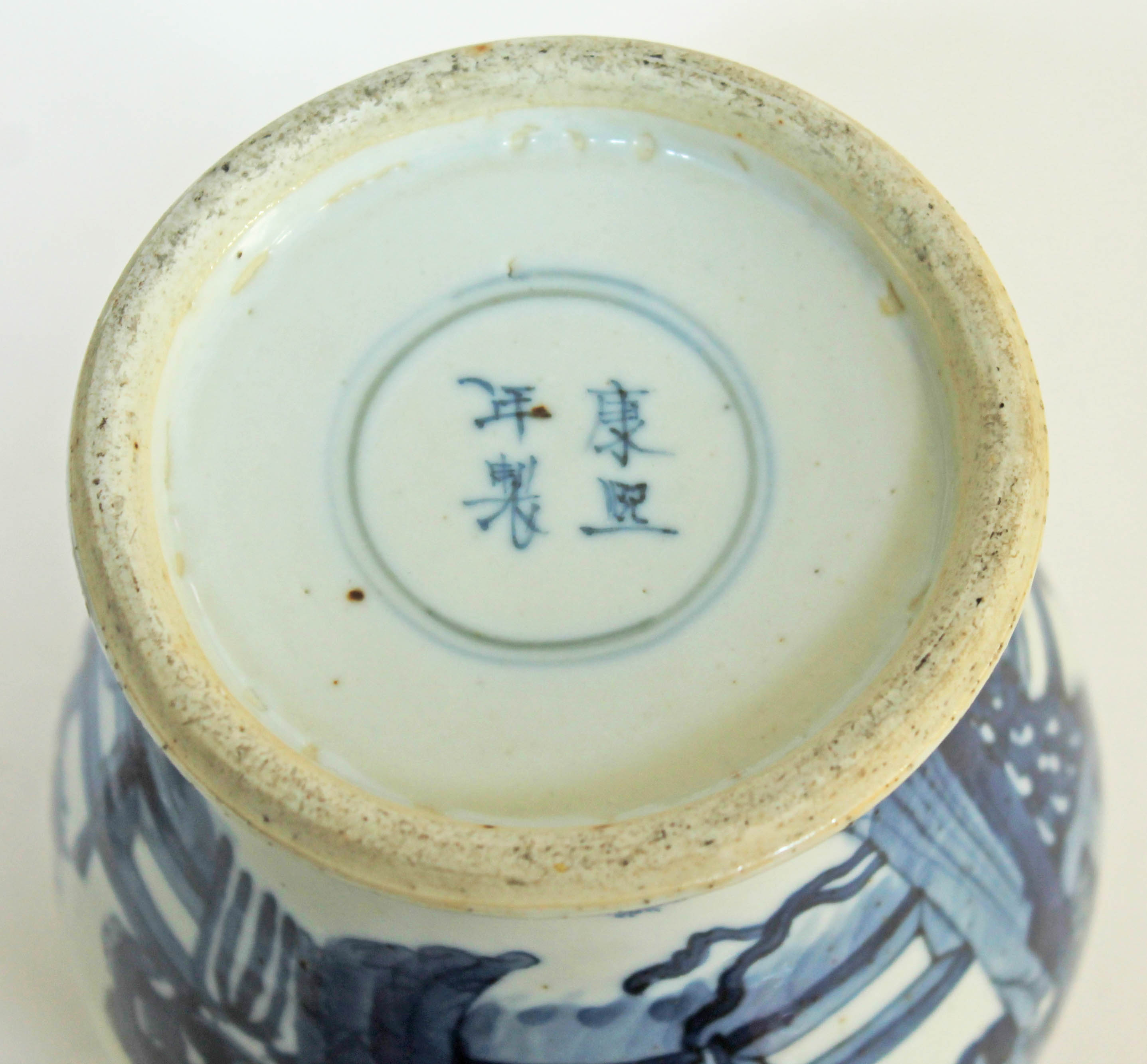 A Chinese Kangxi Style Blue And White Porcelain Vase And Cover, Bearing 