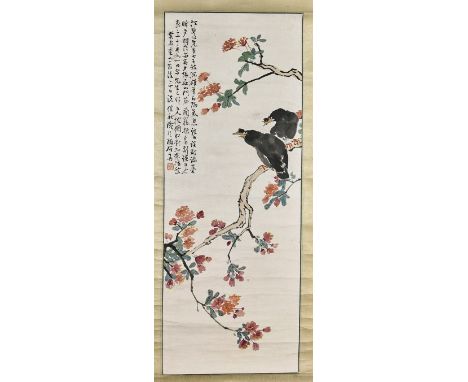 Chinese Paper Scroll: Black BirdsChinese ink and color on paper scroll; depicting a pair of black birds perched in a tree; lo