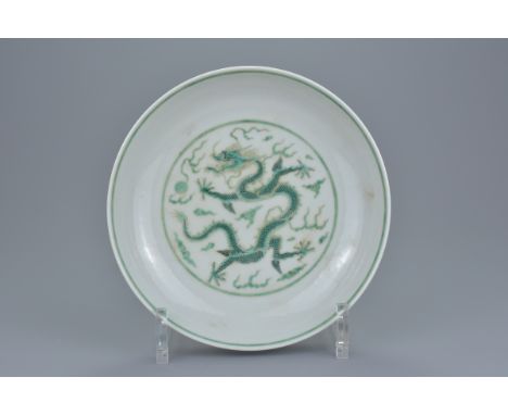 A Chinese green enamel porcelain dragon dish with six-character mark of Jiaqing to base. Possibly of the period. 16Cm diam.