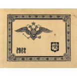 Gadd. G.: Album "1918. Pamjati pogibschej zarskoj semji" ("Zum Andenken an die verstorbene