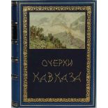 Markov E.: [Skizzen vom Kaukasus. Bilder vom Leben im Kaukasus, der Natur und Geschichte.] St.