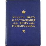"300 Jahre der Herrschaft des Hauses Romanows, 1613-1913". Text und Red. Bozherjanow; Abb. von