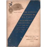 "Historische, illustrierte Wahrheit über den russisch-japanischen Seekrieg, vom 27. Januar 1904