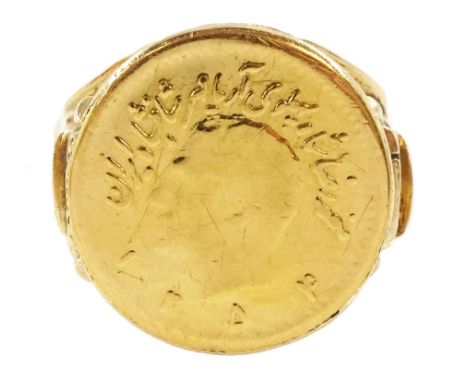 Iranian 21ct gold coin, loose mounted in gold ring mountCondition Report:Approx 6.1gm, ring mount tested 16.5ct, shank bent