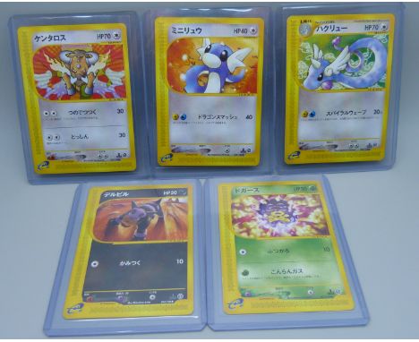 Five 1st edition vintage Japanese Pokemon cards 